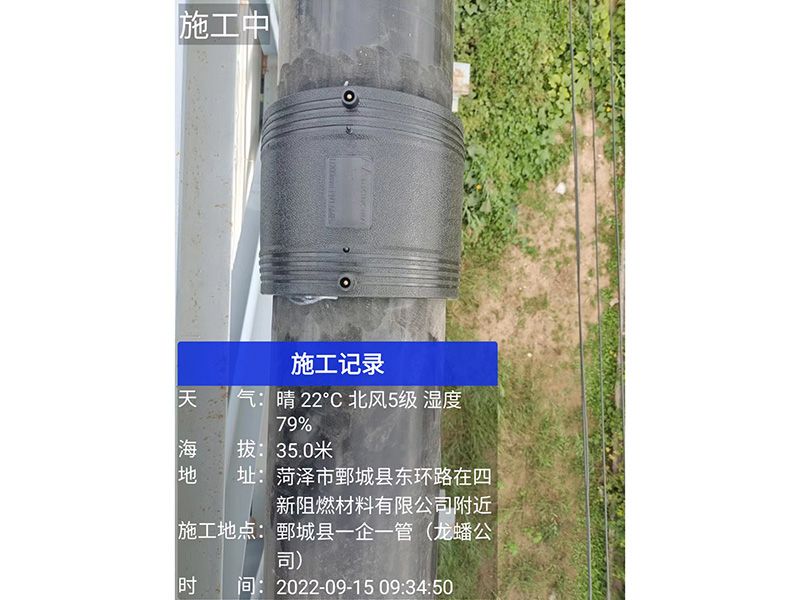 施工现场